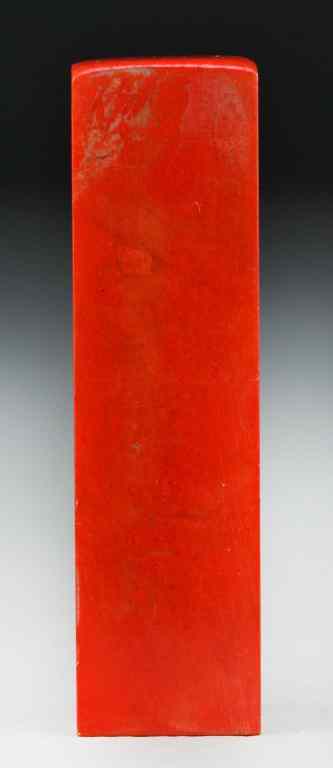 Appraisal: Chinese Chicken Blood Seal Chop-BlankSeal chop for carving solid red