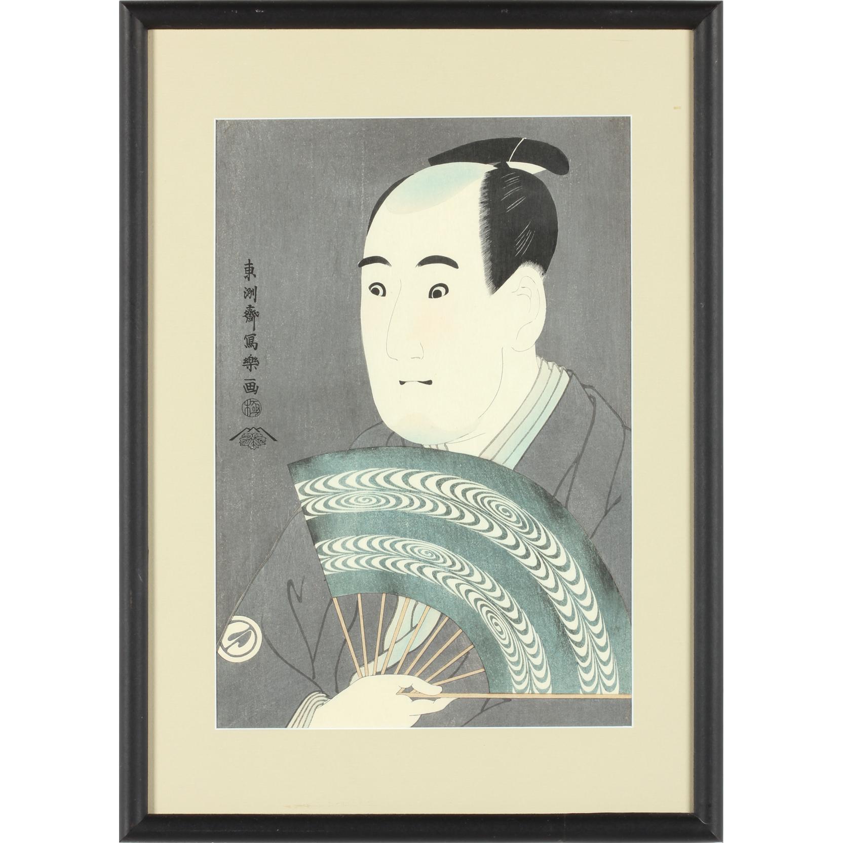 Appraisal: Toshosai Sharaku Japanese active Woodblock late th century portrait of