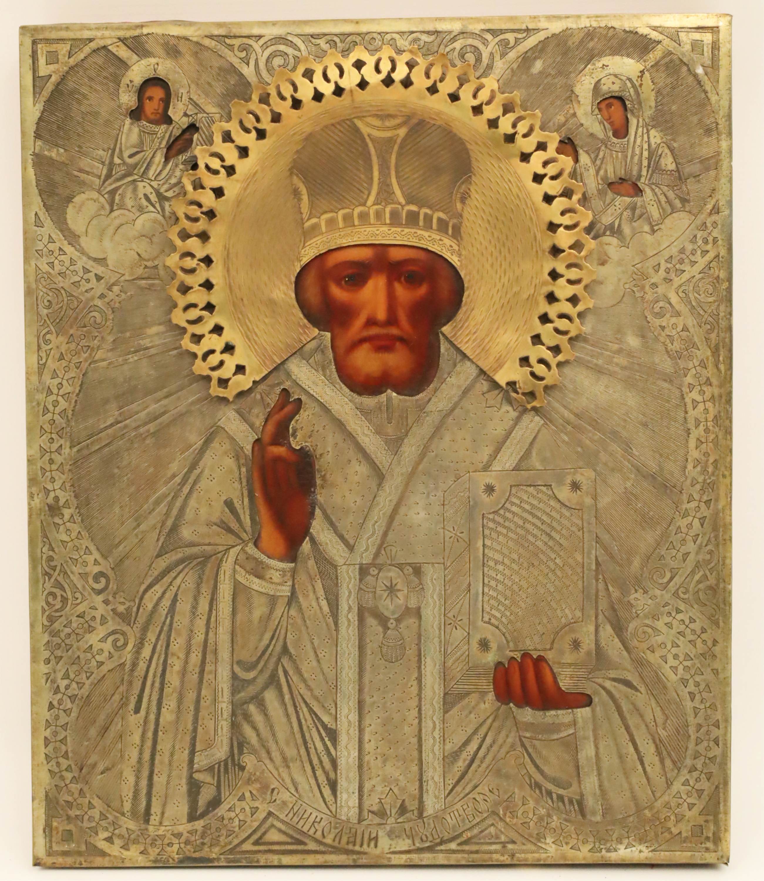 Appraisal: RUSSIAN ICON ST NICHOLAS This icon portrays St Nicholas the