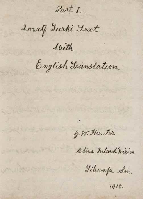 Appraisal: Hunter Rev George W Examples of The Various Turki Dialects