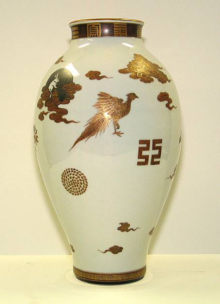 Appraisal: An iron brown and black enameled porcelain vase Of ovoid