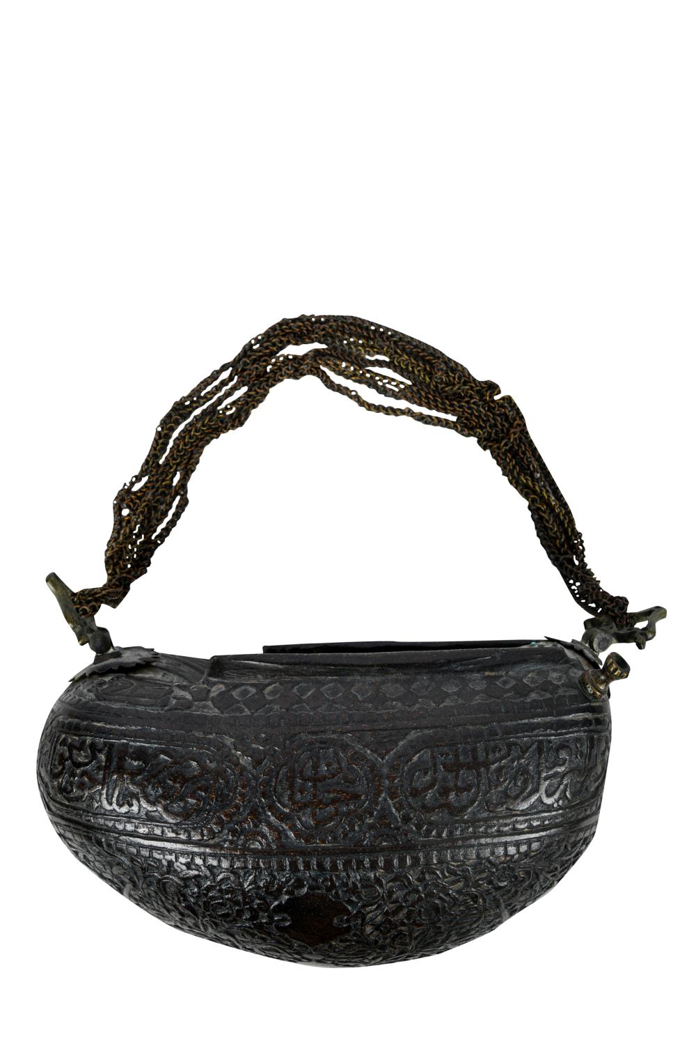 Appraisal: ARABIC CARVED COCO DE MER BEGGING BOWLCondition with wear throughout