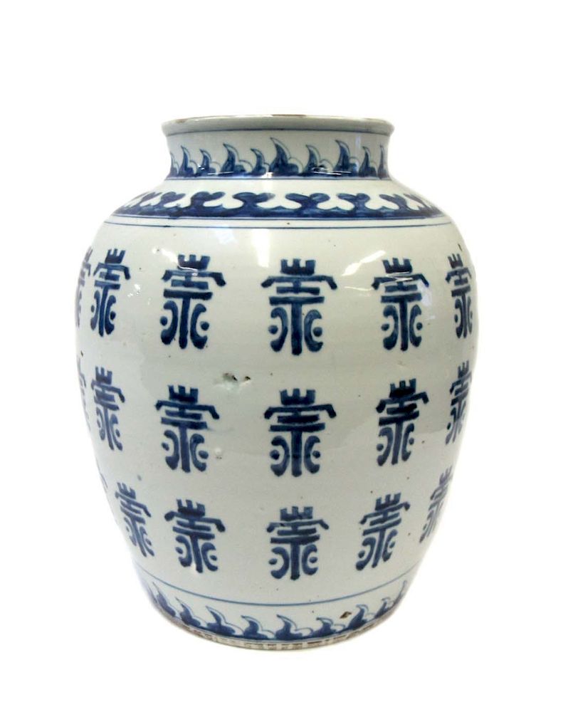 Appraisal: Korean Blue White 'Shou' Jar Heavily potted stoneware with shou