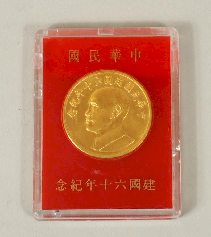 Appraisal: Republic Of China-Taiwan Gold Coin Republic of China-Taiwan gold coin