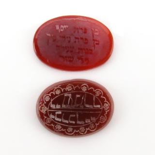 Appraisal: Two Ancient Judaica Miniature Intaglio Carnelians Two Ancient Judaica Miniature