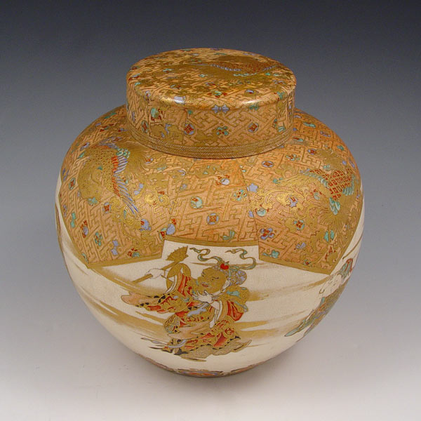 Appraisal: FINE JAPANESE SATSUMA COVERED JAR Bulbous form decorated with images