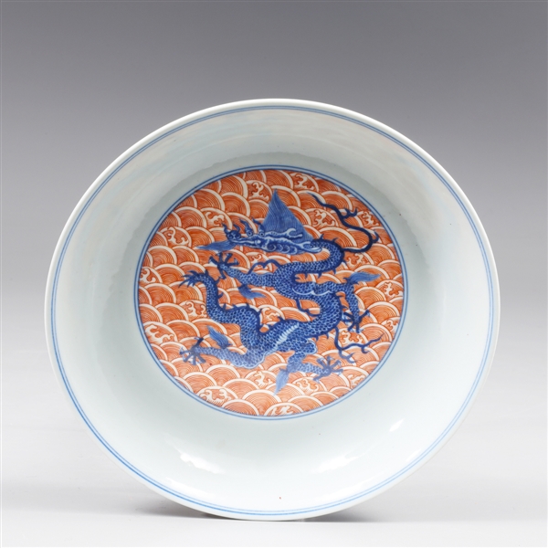 Appraisal: Chinese blue coral red and white porcelain dragon dish interior