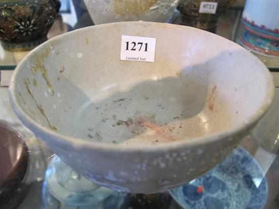 Appraisal: CHINESE MING SHIPWRECK BOWL