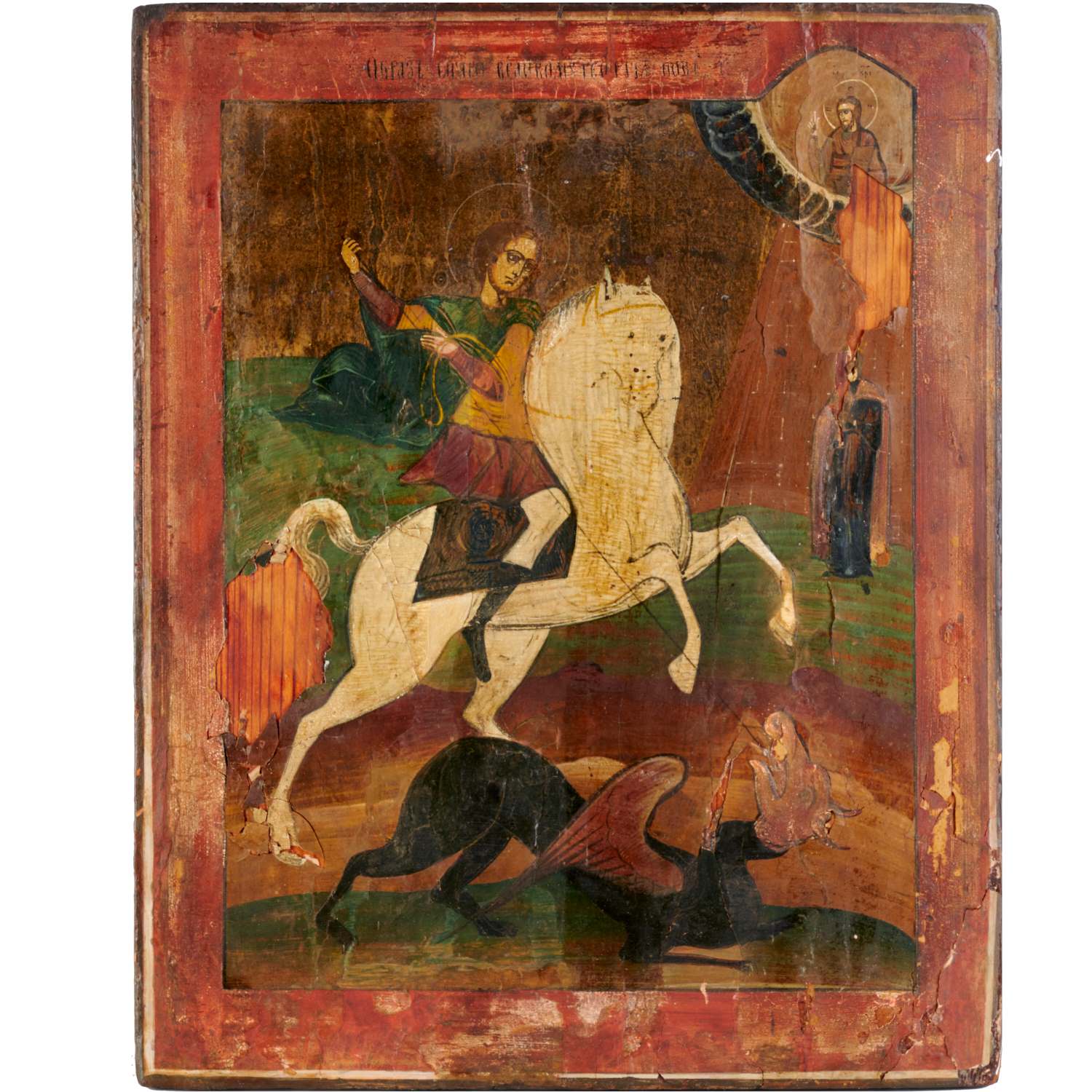 Appraisal: LARGE RUSSIAN ICON ST GEORGE AND THE DRAGON Possibly th