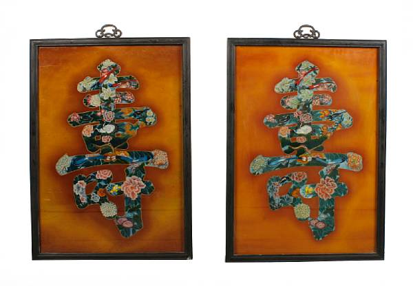 Appraisal: Two Chinese reverse paintings on glass height in width in