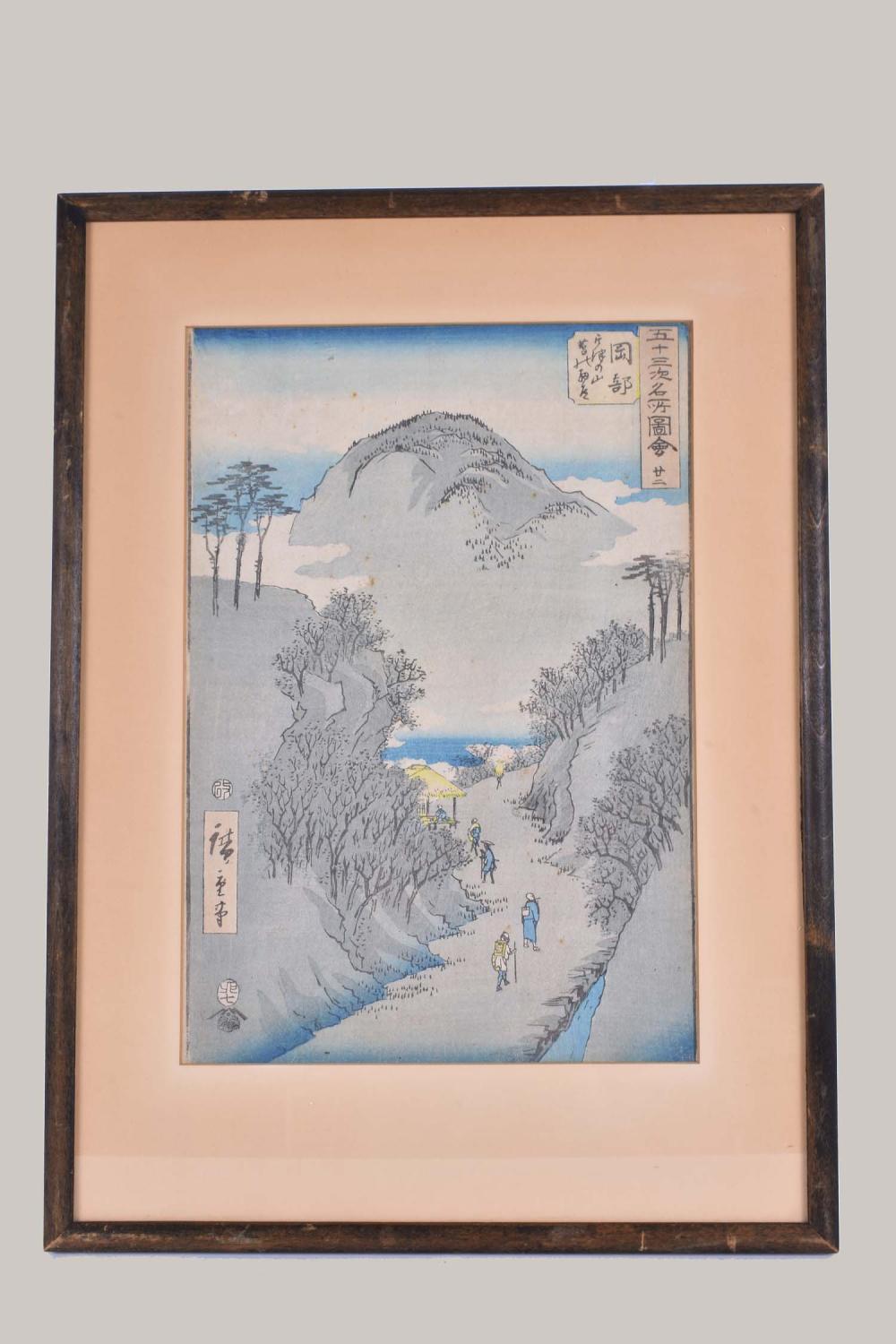 Appraisal: UTAGAWA HIROSHIGE JAPANESE - Landscape with Distant Mountain Signed titled