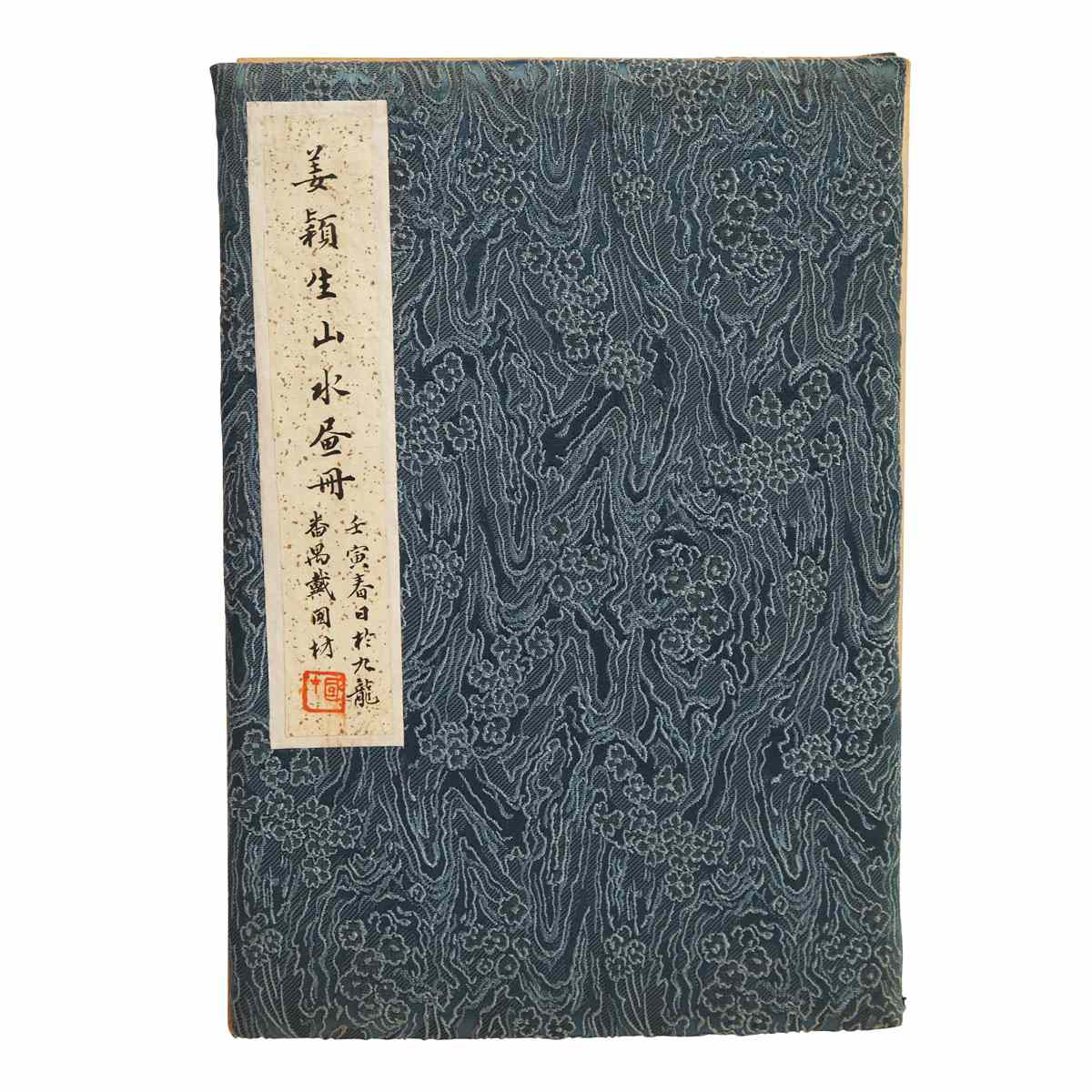 Appraisal: Jiang Jun - LANDSCAPE ALBUM Cloth board accordion album with