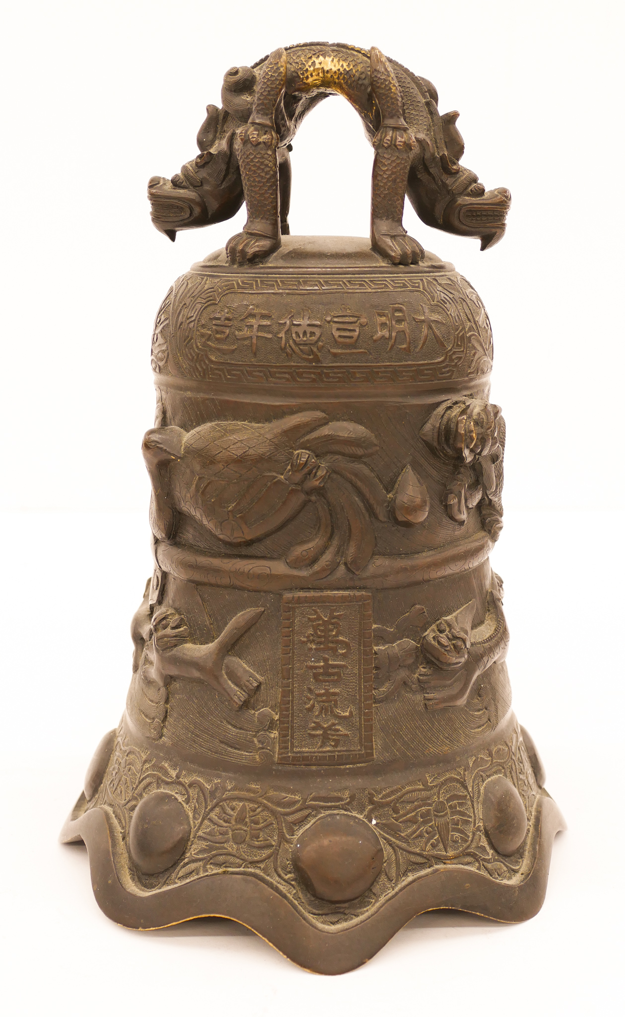 Appraisal: Chinese Qing Bronze Dragon Bell ''x '' A high relief