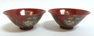 Appraisal: Pair Of Yongzheng Porcelain Bowls Pair Of Yongzheng Porcelain Bowls