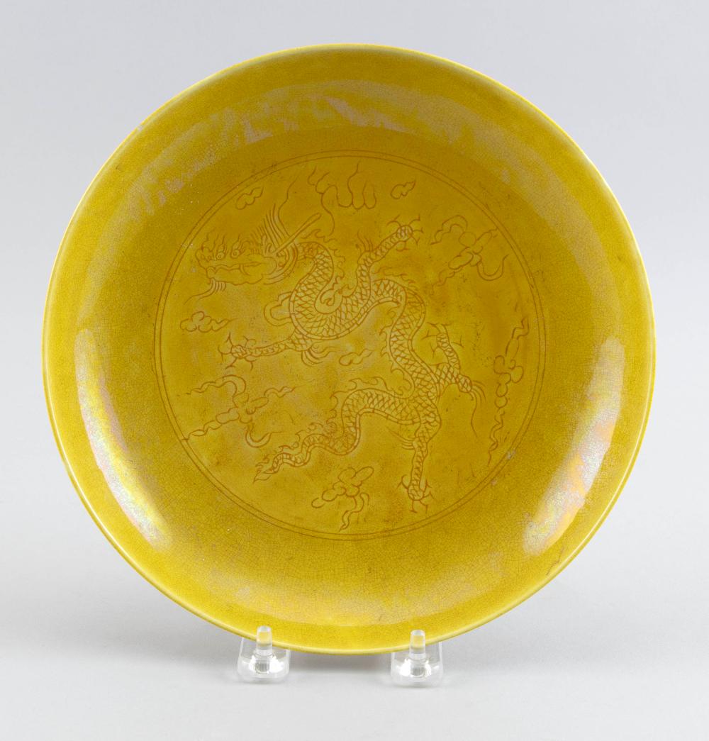 Appraisal: CHINESE YELLOW GLAZE PORCELAIN SHALLOW BOWL LATE TH EARLY TH