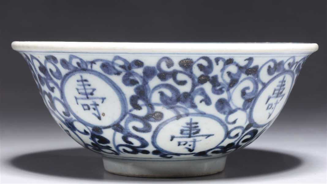 Appraisal: Antique Chinese blue and white Ming porcelain bowl with characters