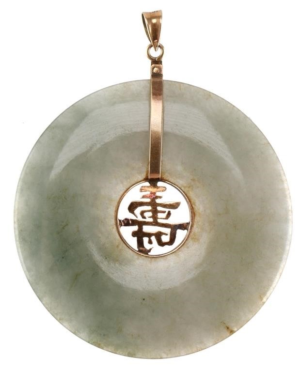 Appraisal: Chinese green jade good luck disc pendant double sided set