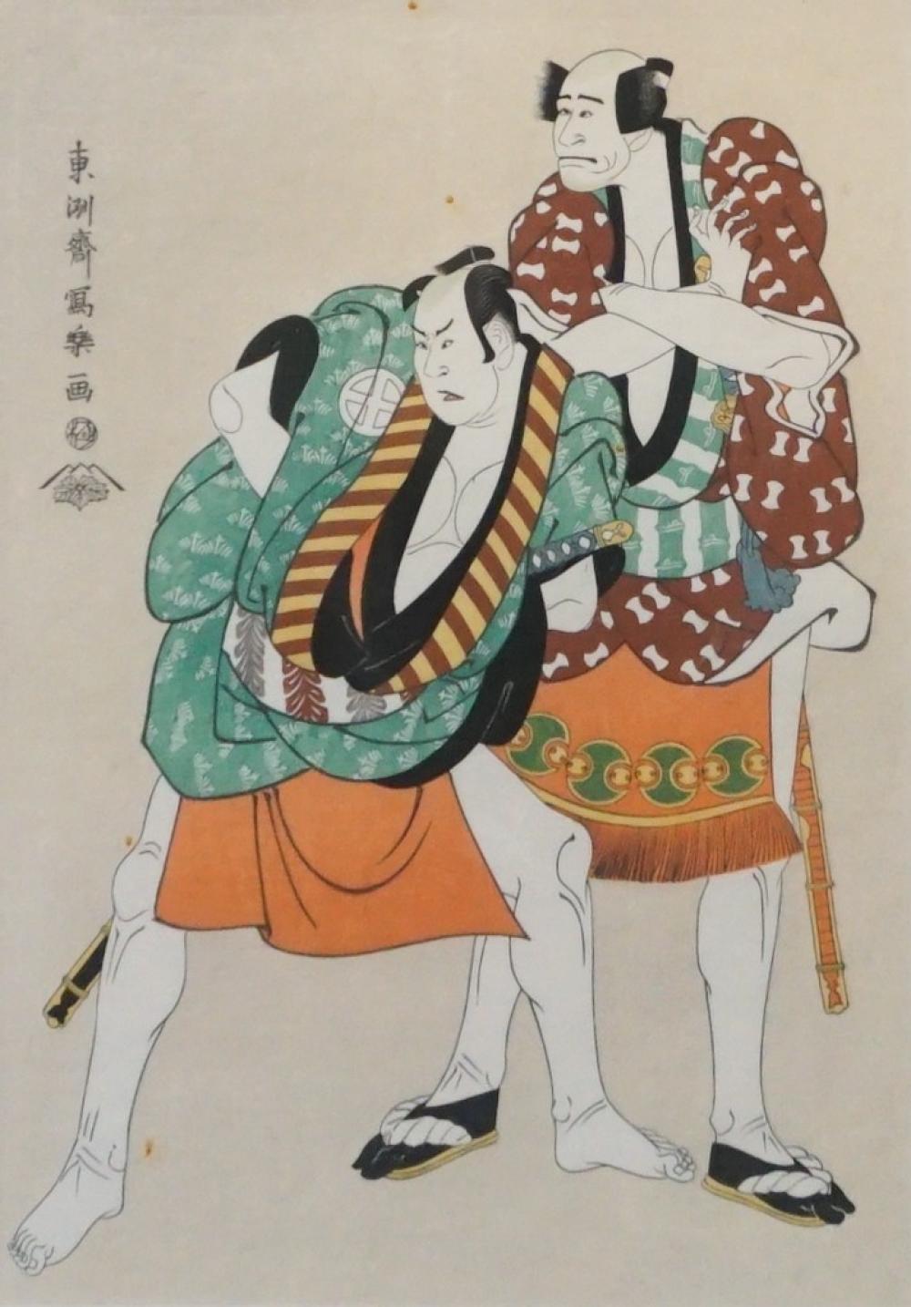 Appraisal: Japanese Block Print of Two Men Frame x in x