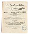 Appraisal: GRIGHOR ABU AL-FARAJ or BAR HEBRAEUS Chronicon Syriacum Syriac text