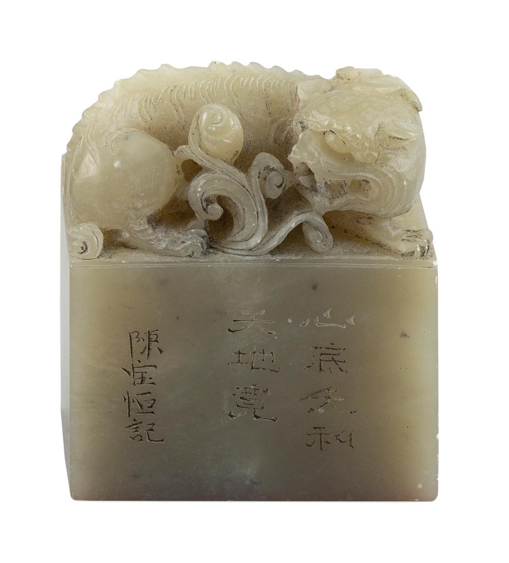 Appraisal: CHINESE CARVED CELADON JADE SEAL TH CENTURY HEIGHT LENGTH WIDTH