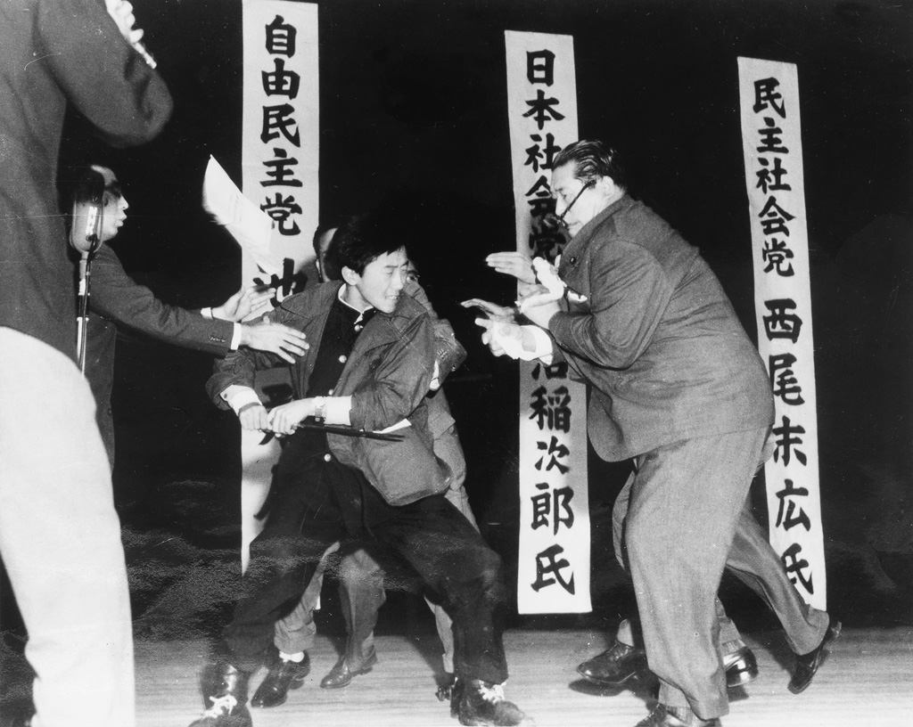 Appraisal: YASUSHI NAGAO - Otoya Yamaguchi assassinating Japanese Socialist Party politician