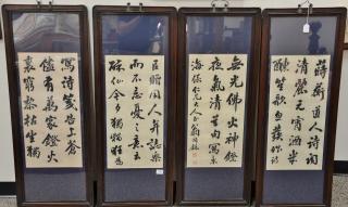 Appraisal: Set of four framed Oriental scrolls hand painted on paper