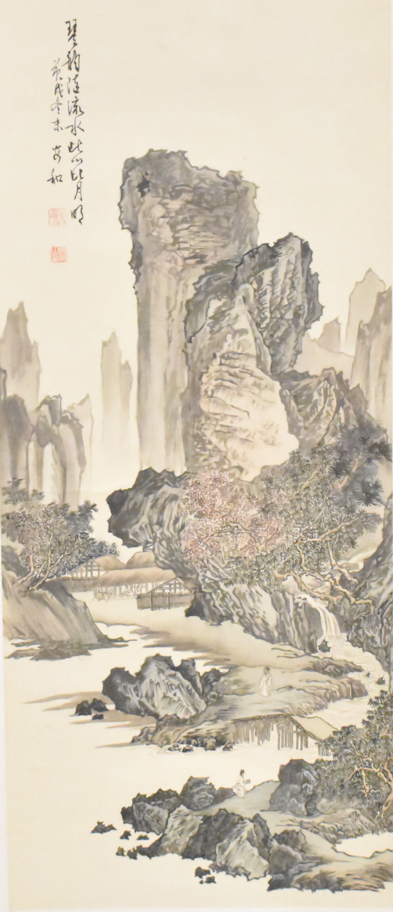 Appraisal: A Chinese landscape painting on scroll by An He -