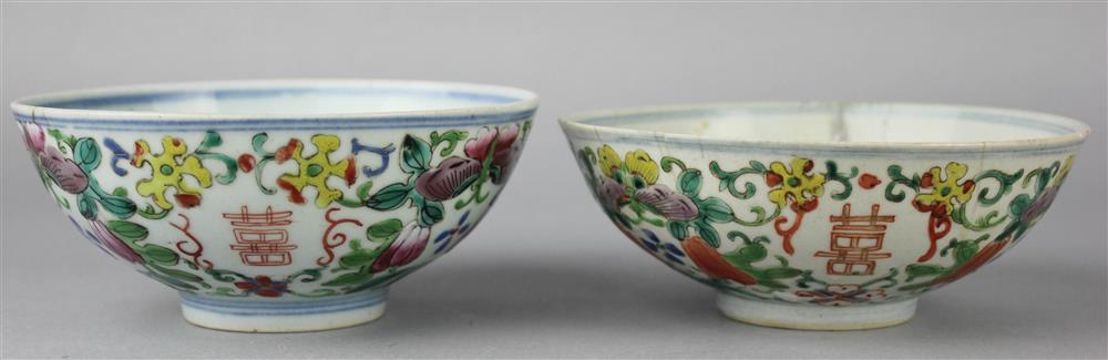 Appraisal: TWO SIMILAR CHINESE FAMILLE ROSE BOWLS QING DYNASTY CIRCA the