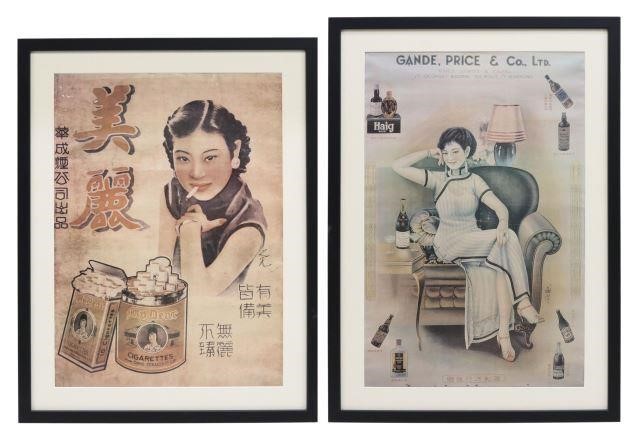 Appraisal: lot of Framed offset prints on paper including advertisement for