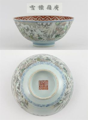 Appraisal: A Chinese landscape bowl finely enamelled with tiny figures pagodas