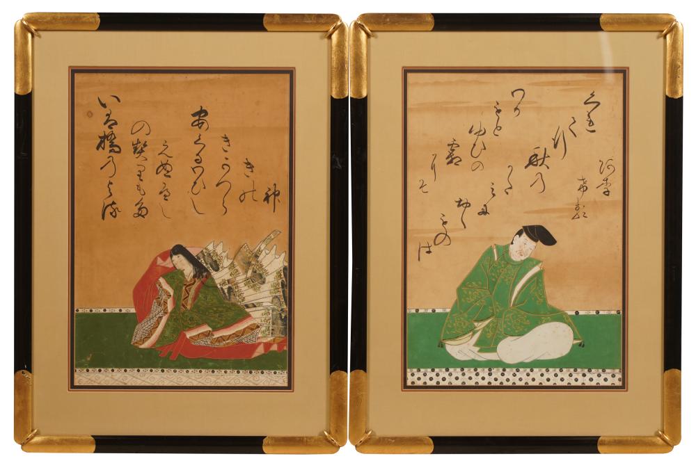 Appraisal: PAIR OF FRAMED ASIAN PAINTINGSmatted and framed under acrylic in