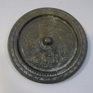 Appraisal: NO RESERVE ON THIS LOT ANTIQUE CHINESE BRONZE MIRROR -