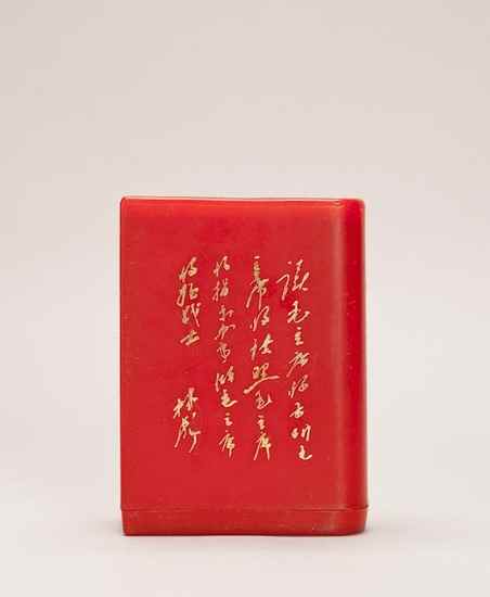 Appraisal: Mao Zedong Mao Tse-Tung Selected Works this version was intended