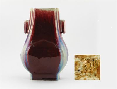 Appraisal: A Chinese hu-shaped vase decorated with a red flamb glaze