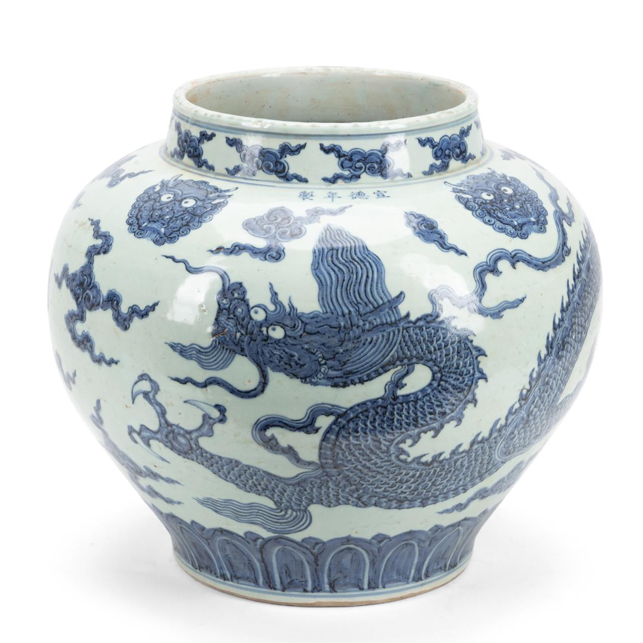 Appraisal: CHINESE BLUE AND WHITE DRAGON FISH POT Chinese blue and