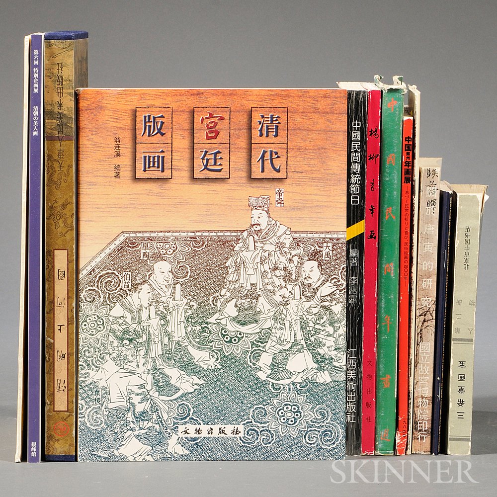 Appraisal: Twelve Books on Chinese Painting and Graphic Arts Kampo Musem