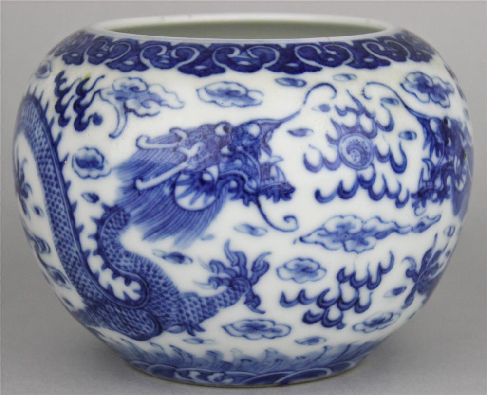 Appraisal: CHINESE UNDERGLAZE BLUE AND WHITE GLOBULAR COUPE QIANLONG SIX-CHARACTER SEAL