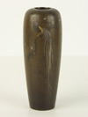 Appraisal: JAPANESE BRONZE VASE - Baluster Form Ikebana Vase with mixed-metal