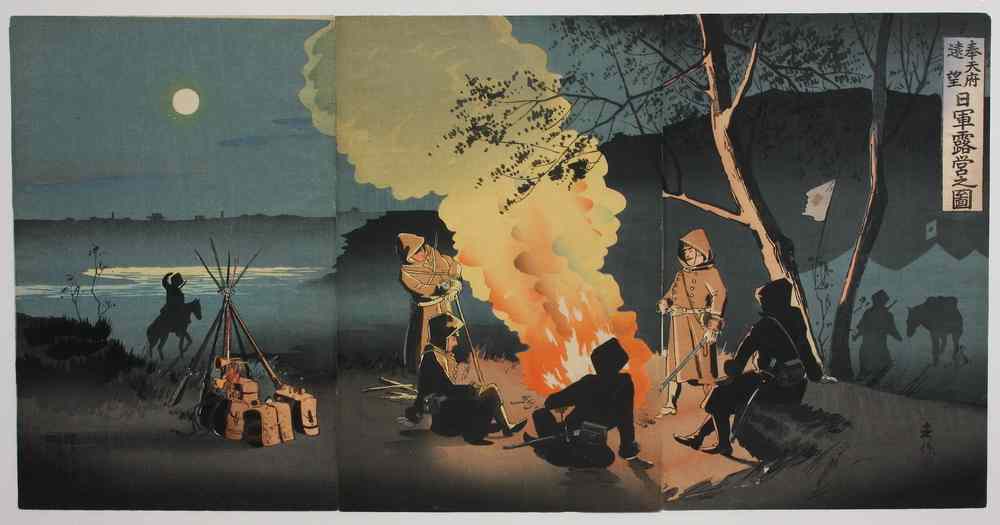 Appraisal: JAPANESE WOODBLOCK - Oban Triptych Sino-Japanese War 'The Japanese Army