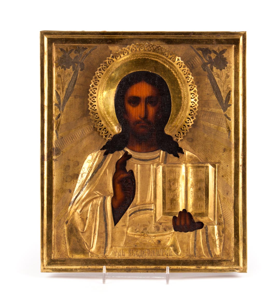 Appraisal: Late th early th c Russian Icon of Christ depicting