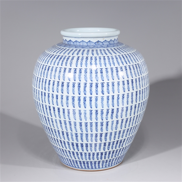 Appraisal: Chinese porcelain blue and white vase with allover design minor