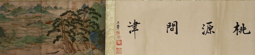 Appraisal: Chinese Blue and Green Landscape Handscroll Color and ink on