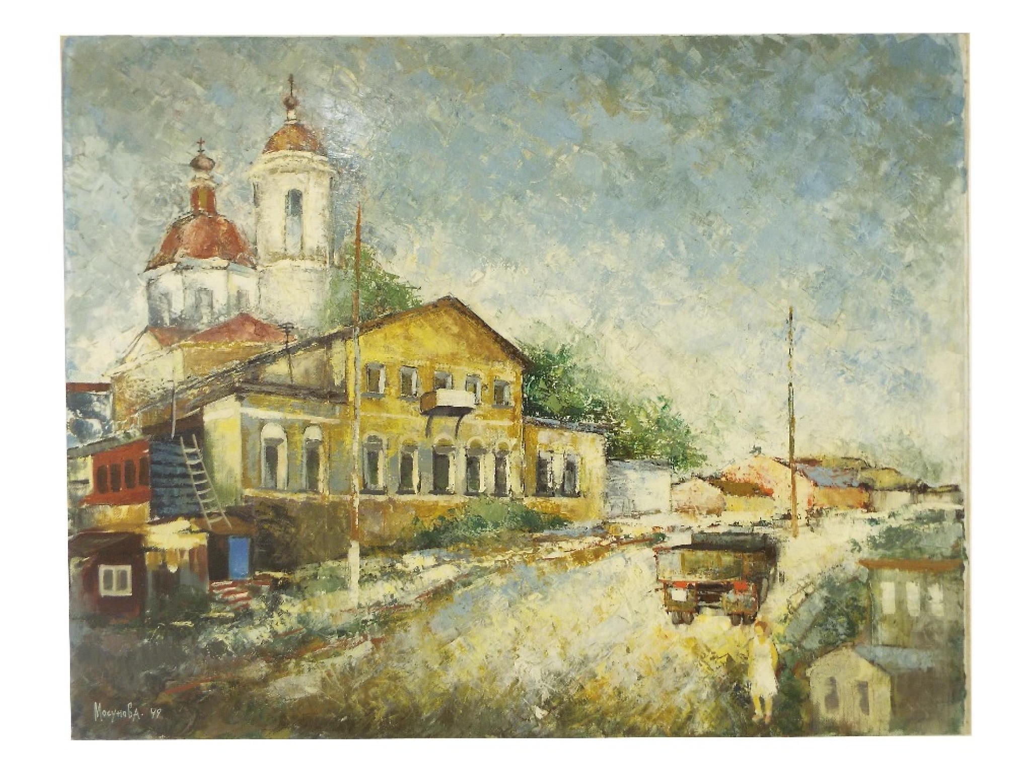 Appraisal: Russian School th Century - urban street scene with a