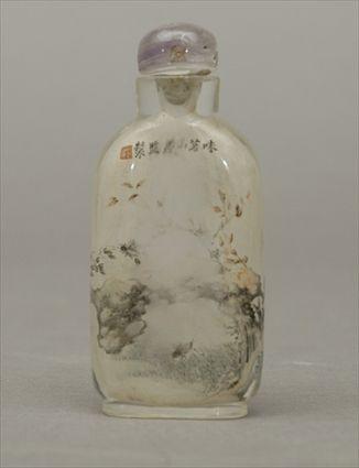 Appraisal: Chinese Interior-Painted Glass Snuff Bottle in