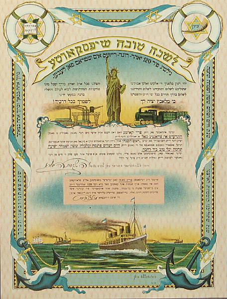 Appraisal: ZIONISM New Year's chromolithograph broadside p to Karen Kayement c