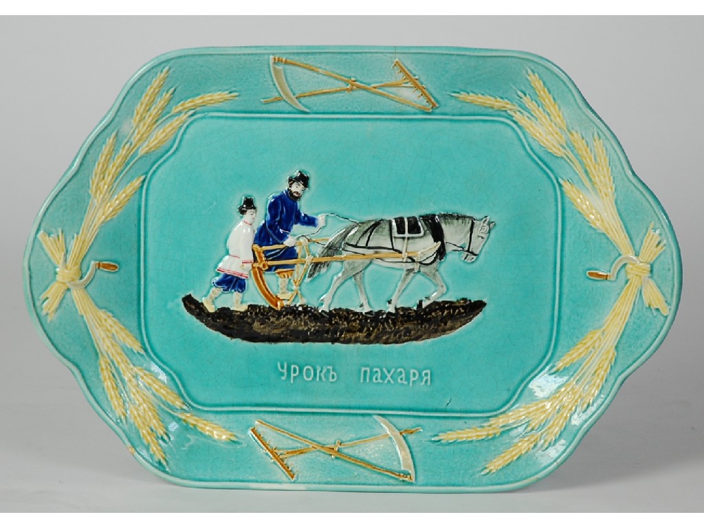 Appraisal: RUSSIAN FAIENCE BREAD DISH the centre embossed and enamelled and