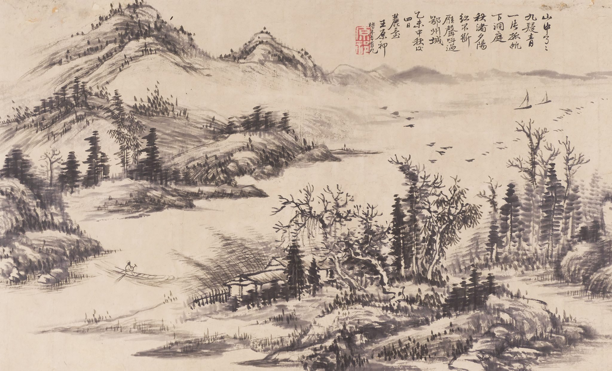 Appraisal: Attributed to Yuanqi Wang - Chinese ''Landscape'' Hand Scroll Painting