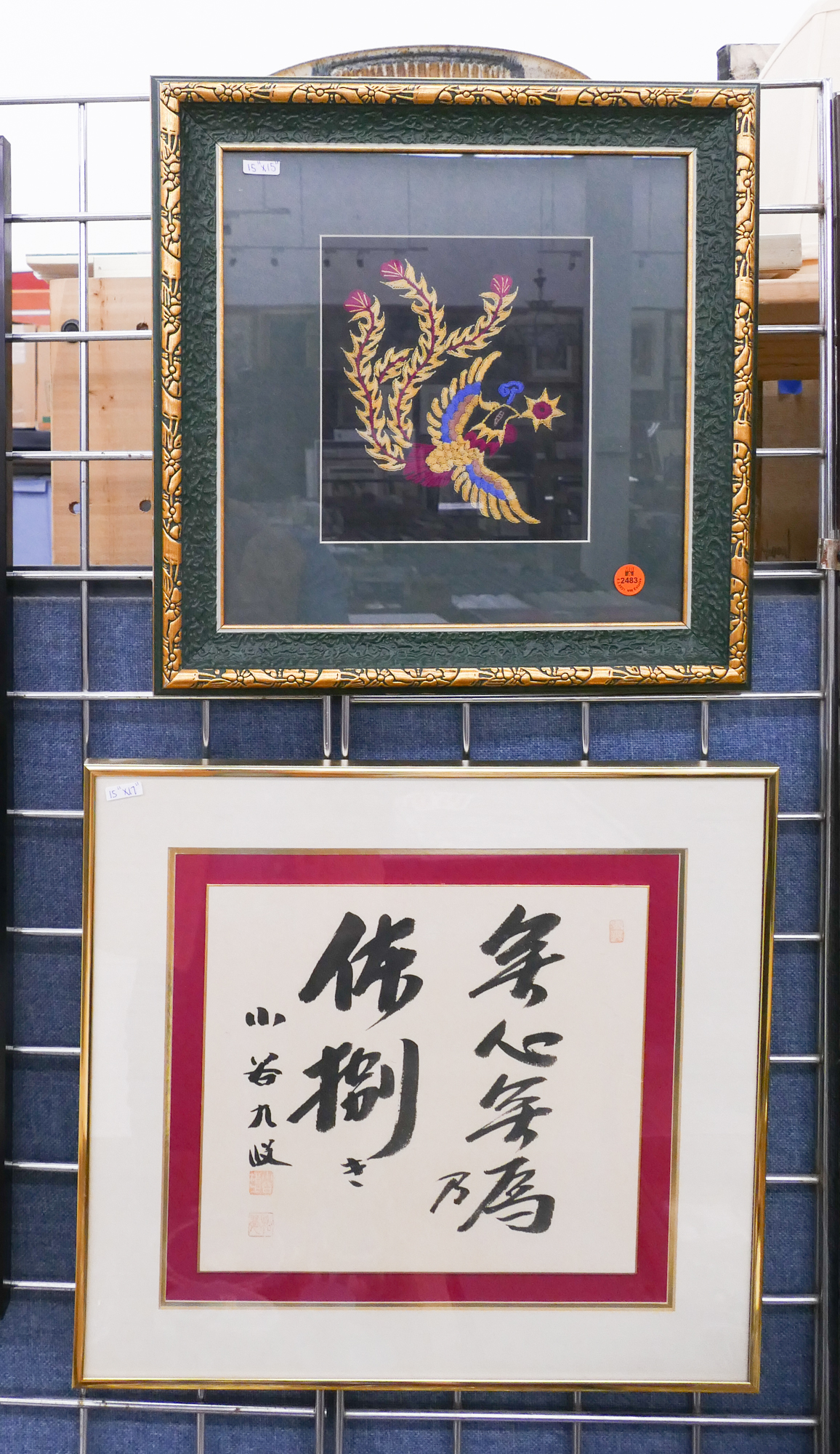 Appraisal: pc Asian Embroidery Calligraphy Framed- largest x ''