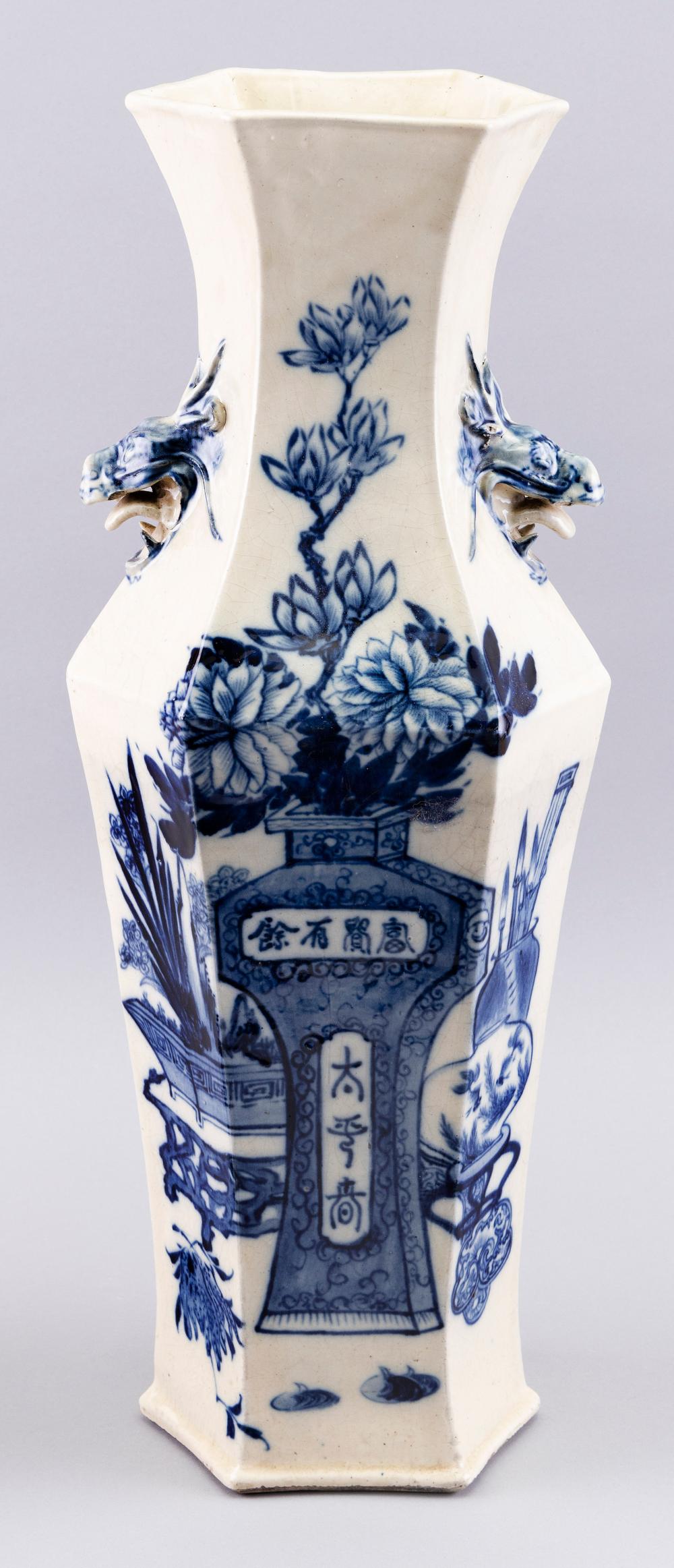 Appraisal: CHINESE UNDERGLAZE BLUE AND WHITE PORCELAIN HEXAGONAL VASE LATE TH