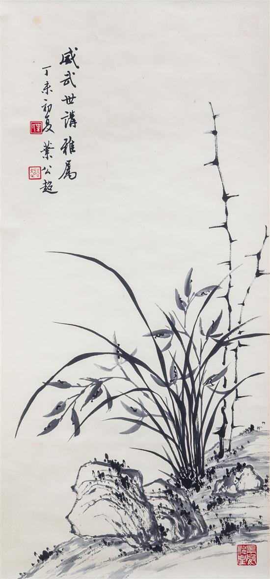 Appraisal: Sale Lot Ye Gongchao - Iris and Rockery ink on